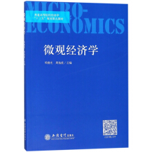 (��)΢�^��(j��ng)��(j��)�W(xu��)