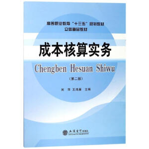 (��)�ɱ����㌍(sh��)��(w��)���ڶ��棩