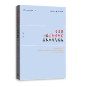 ��Ӌ(j��)��һ�����ģ�͵Ļ���ԭ���c���̣��ڶ��棩