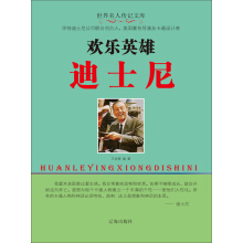 �g��(l��)Ӣ�۵�ʿ��