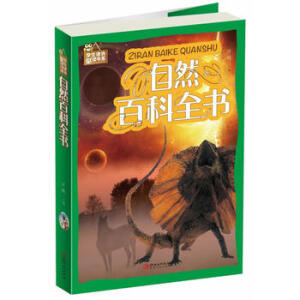  ��Ȼ�ٿ�ȫ�����ʈD��