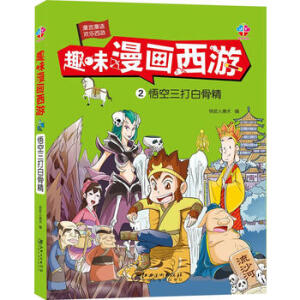  Ȥζ����(hu��)���Σ��������׹Ǿ�