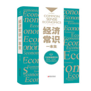  ��(j��ng)�����Rһ��ȫ