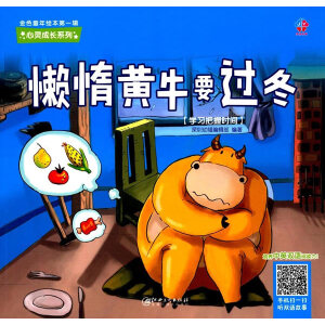  ��ɫͯ���L����һ݋�����`���Lϵ�У��ж��SţҪ�^��