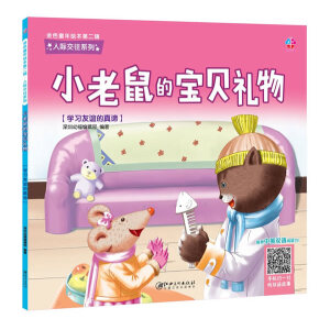  ��ɫͯ���L���ڶ�݋-���H����ϵ�У�С����Č�ؐ�Y��