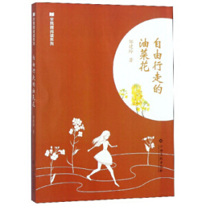 ȫ��΢��xϵ�У��������ߵ��Ͳ˻�