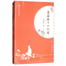 ȫ��΢��xϵ�У�Ģ���D(zhu��n)��һ����