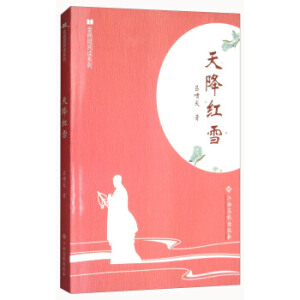 ȫ��΢��xϵ�У��콵�tѩ