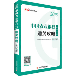  �й�2019�Ї��r(n��ng)�I(y��)�y����Ƹ��ԇͨ�P����