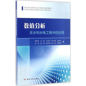 ��(sh��)ֵ������ˮ��ˮ늹����еđ�(y��ng)��