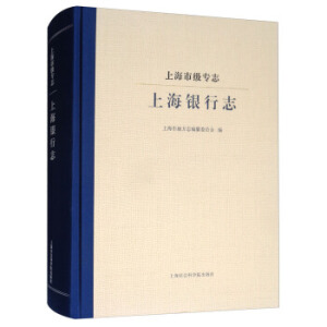 �Ϻ��м���־���Ϻ��y��־