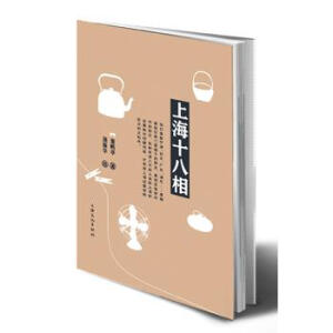 �Ϻ�ʮ����