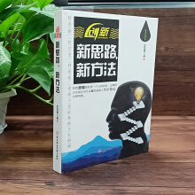 ��(chu��ng)�£���˼·���·���