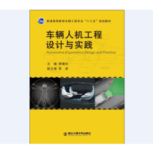  ܇�v�˙C(j��)�����O(sh��)Ӌ(j��)�c��(sh��)�`