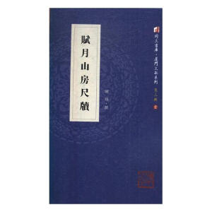 �x��ɽ���ߠ�