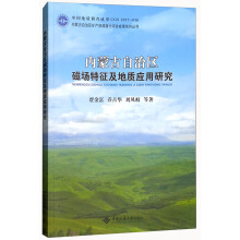 ��(n��i)�ɹ����΅^(q��)�ň�(ch��ng)���������|(zh��)��(y��ng)���о�