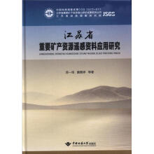 ���Kʡ��Ҫ�V�a(ch��n)�YԴ�b���Y�ϑ�(y��ng)���о�