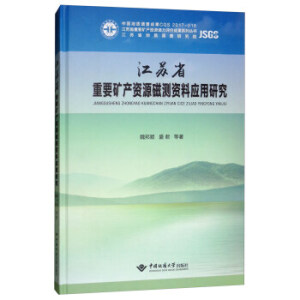 ���Kʡ��Ҫ�V�a(ch��n)�YԴ�Ŝy(c��)�Y�ϑ�(y��ng)���о�