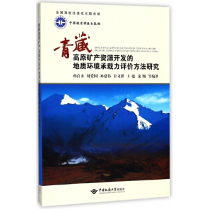 ��ظ�ԭ�V�a(ch��n)�YԴ�_�l(f��)�ĵ��|(zh��)�h(hu��n)�����d���u(p��ng)�r(ji��)�����о�