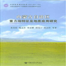 ��(n��i)�ɹ����΅^(q��)���������������|(zh��)��(y��ng)���о�