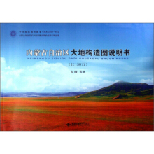 ��(n��i)�ɹ����΅^(q��)��ؘ�(g��u)��D�f(shu��)����(sh��)��1:150�f(w��n)��