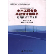 ��ľ���̌��I(y��)���I(y��)�O(sh��)Ӌ(j��)ָ��(d��o)��  ��·�������̷փ�