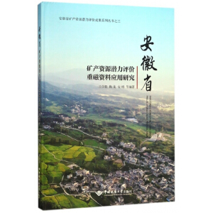 ����ʡ�V�a(ch��n)�YԴ�����u�r�ش��Y�ϑ�(y��ng)���о�