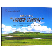 ��(n��i)�ɹ����΅^(q��)�y�i�a�f��t��Ξʯ���F���V�ؾ�ʯ���͵V�����|(zh��)-��������D��