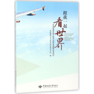 ����һ�����硪�Ї����|(zh��)��W(xu��)(��h)�����������L�W(xu��)�o(j��)��