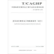 ��ʯ���ĺ����ι��̿���Ҏ(gu��)����ԇ�У�