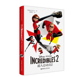  ��ʿ����Ӱ�p�Z��x.���˿��ӆT2 Incredibles 2