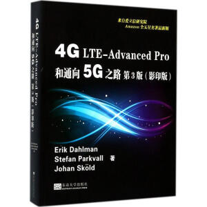 4G LTE-Advanced Pro��ͨ��5G֮· ��3�棨Ӱӡ�棩