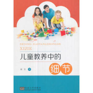 ��ͯ���B(y��ng)�еļ�(x��)��(ji��)