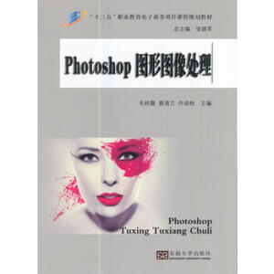 Photoshop �D�ΈD��̎��