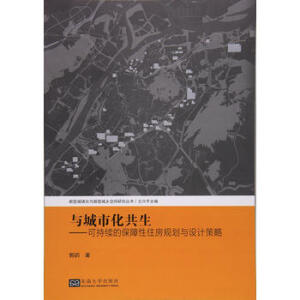 �c���л�����:�ɳ��m(x��)�ı�����ס��Ҏ(gu��)���c�O(sh��)Ӌ(j��)����