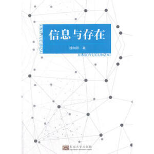 ��Ϣ�c����