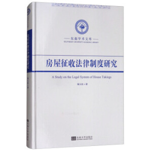 �������շ����ƶ��о�