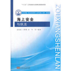 ���ϰ�ȫ�c��(zh��)��