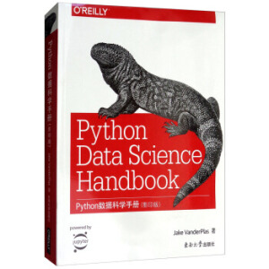 PYTHON��(sh��)��(j��)�ƌW(xu��)�փ�(Ӱӡ��)