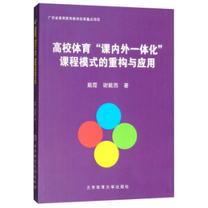 ��У�w�����n��(n��i)��һ�w�����n��ģʽ���ؘ�(g��u)�c��(y��ng)��