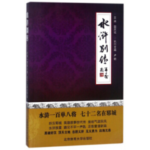 ˮ�G�e������ˮ�Gһ�نΰˌ�  ��ʮ�������i��