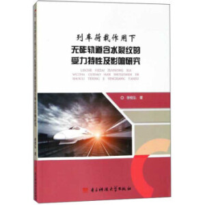 ��܇���d�����o��܉����ˮ�Ѽy���������Լ�Ӱ��о�