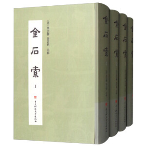 ��ʯ����ȫ4��(c��)