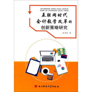 ��(li��n)�W(w��ng)�r����Ӌ�̌W(xu��)�ĸ�Ą�(chu��ng)�²����о�