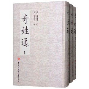 ����ͨ��ȫ3��