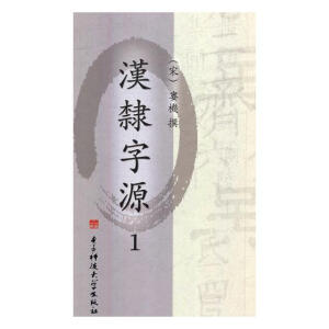 �h�`��Դ��ȫ2��