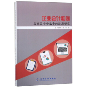 ��I(y��)��Ӌ�ʄt���҇�С��I(y��)�е��\���о�