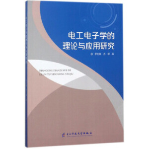 늹���ӌW����Փ�c�����о�