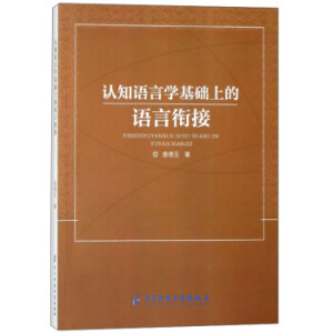 �J(r��n)֪�Z(y��)�ԌW(xu��)���A(ch��)�ϵ��Z(y��)��㕽�