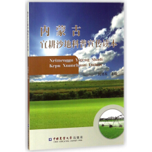 ��(n��i)�ɹ��˸�ɳ�ؿ��������x��